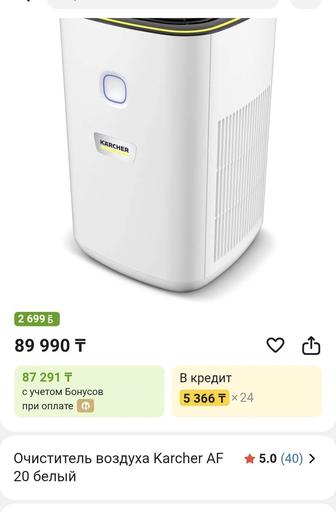 Воздухоочиститель