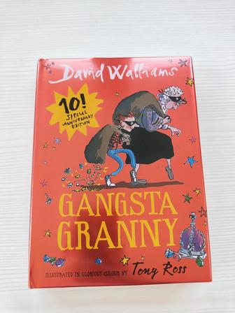 Детская книжка на английском языке Gangsta Granny (Бабушка -гангстер)