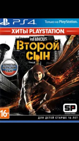 Игры на Ps4