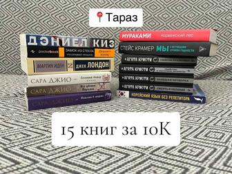 Книги