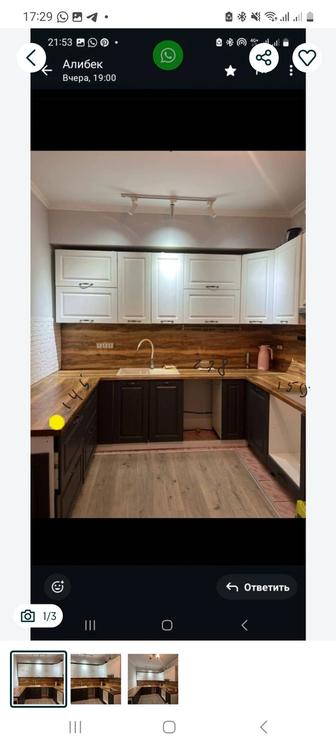 Кухонный гарнитур