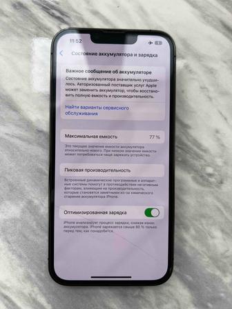 Iphone 13 pro 128 gb с коробкой