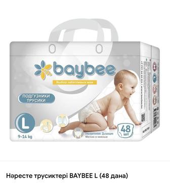 BAY BEE трусики L (4)