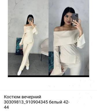 Продам костюм