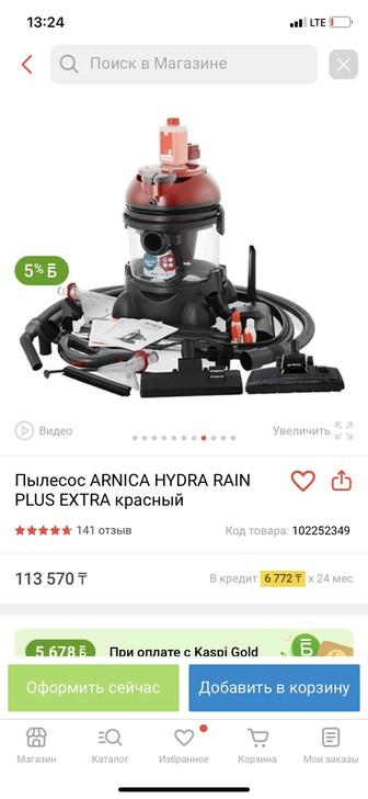 Продам моющий пылесос