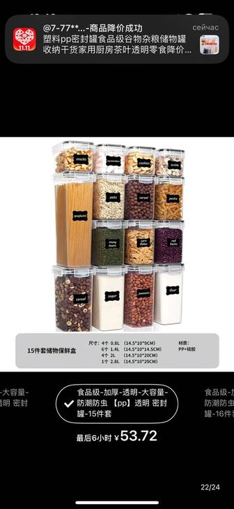 Продам новые контейнеры