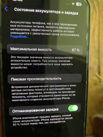телефон