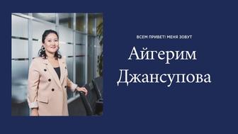 Юридическая помощь