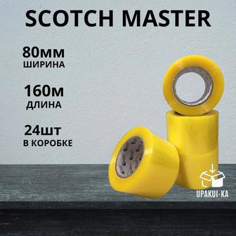 Скотч 80х160 SCOTCH-MASTER