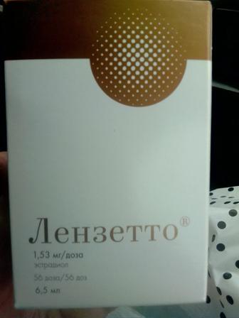 Продам спрей Ланзетта