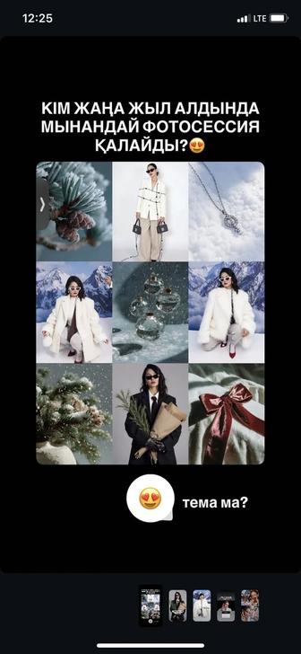 Фотосъемка в любом стиле Никуда выезжать не надо