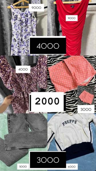 Продам платья