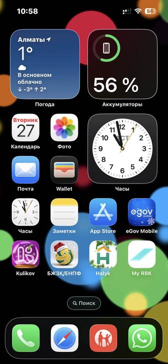 Продам iPhone 14 128 ГБ