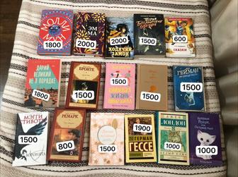 Продажа книг