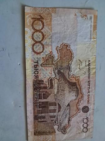 Продам тысячную купюру старого образца