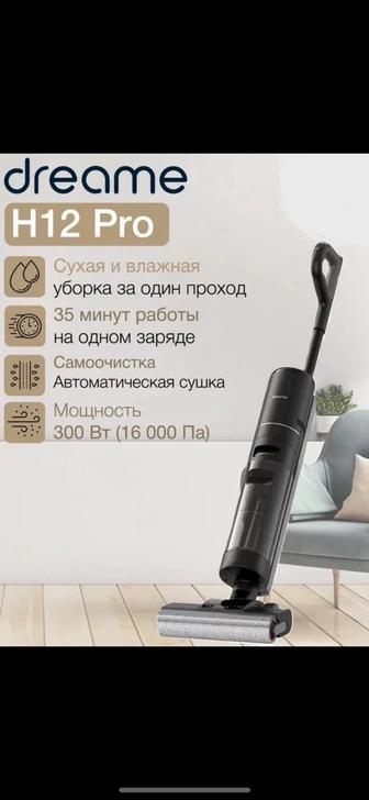 Dreame h12 pro
