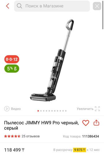 Продам моющий пылесос