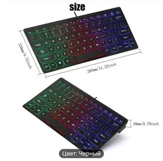 Проводная USB, RGB-клавиатура, подходит для дома и офиса.