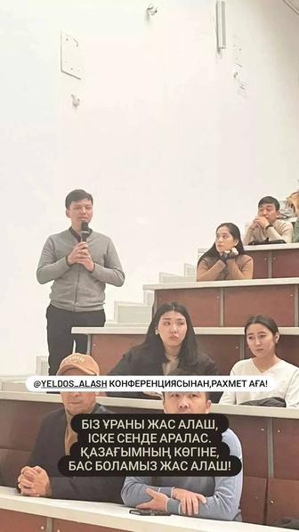 Таргетолог