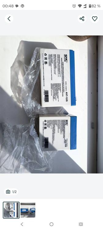 Аккумуляторная батарея для УПС