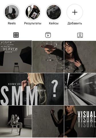 SMM,мобилограф