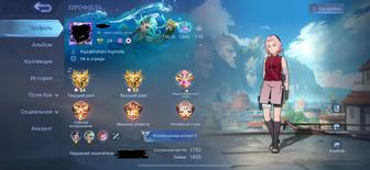 продаю игровой аккаунт в Mobile legends