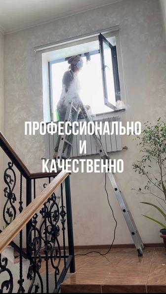 Клининговые услуги