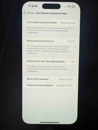 Продам Новый iphone 16 256