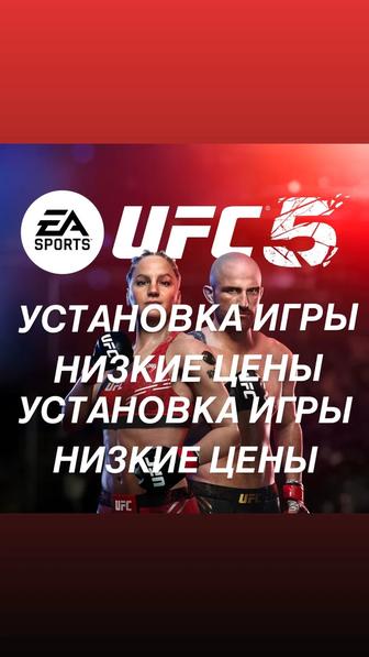 Запись игры/ установка игры