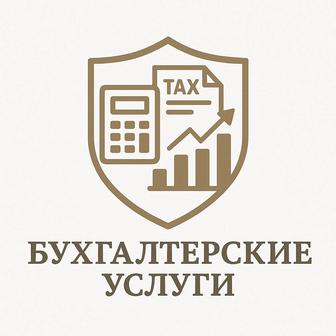 Сдача отчетов 910ф, открытие ключей, регистрация на портале ИС ЭСФ