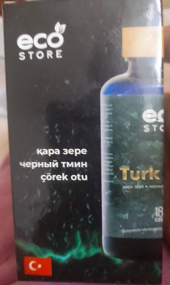 Чёрный тмин в капсулах.