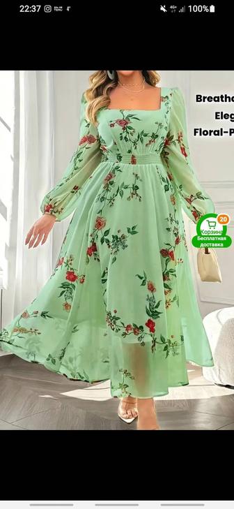 Пошив женской одежды