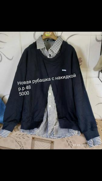 Рубашка с накидкой