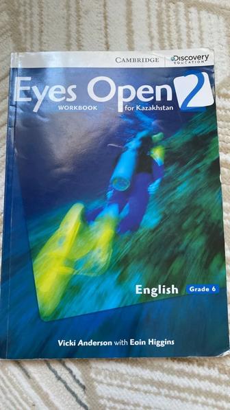 продам книгу eyes open workbook