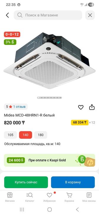 Продам кондиционер