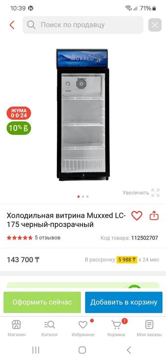 Срочно продам холодильник