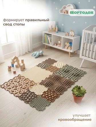 Массажный коврик для малышей