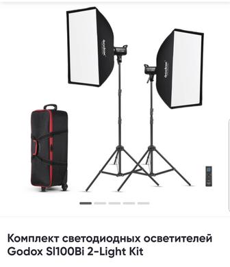 Фотооборудование