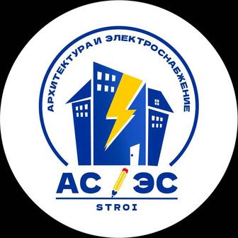 Узаконение. Эскизный проект