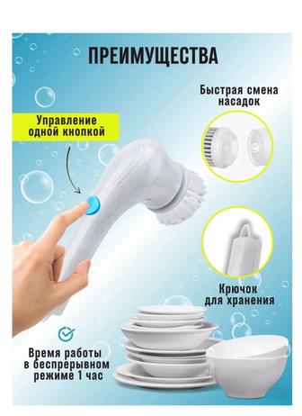 Щетка пластиковая