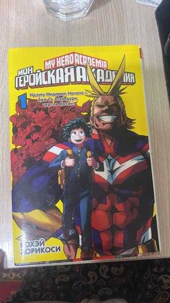 Продаю мангу