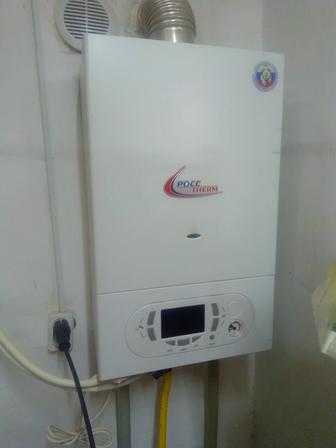 Газовый котел
