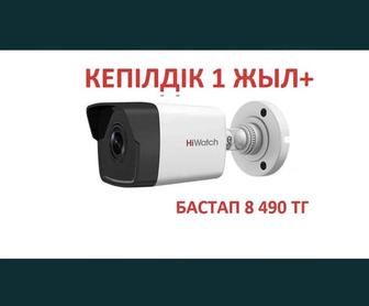 Видеокамеры Full HD и IP с установкой под ключ и Гарантия 1 ГОД