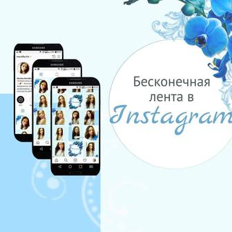 Визуал в Instagram