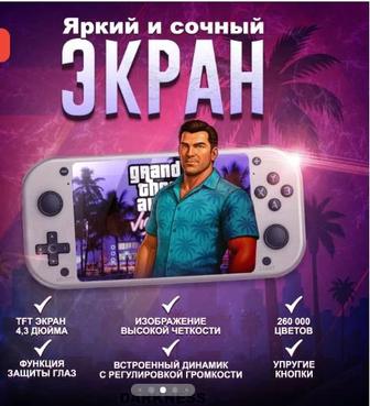 Джойстики, портативные игровые приставки