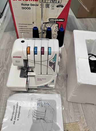 Тігін машинасы