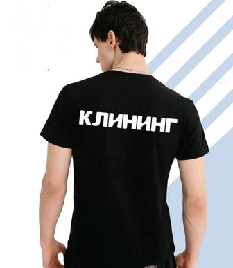 Уборка Химчистка