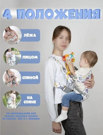 ЭргоРюкзак переноска для детей