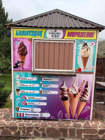 Мороженный аппарат