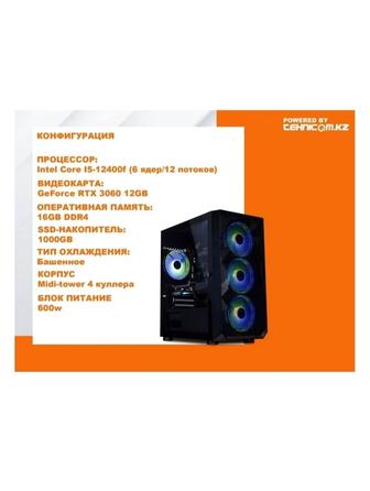 Продам компьютер игровой